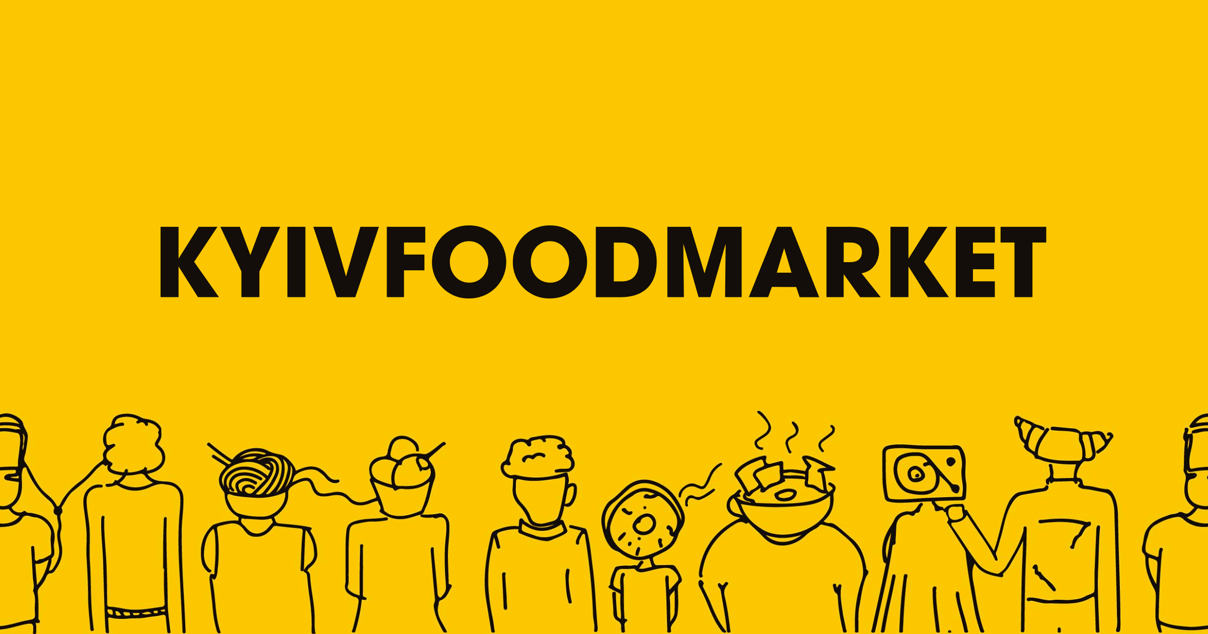 Kyiv Food Market, фото
