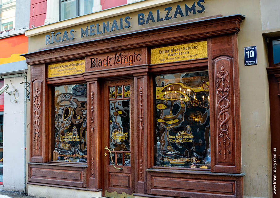 Музей-кафе Рижского бальзама в Риге