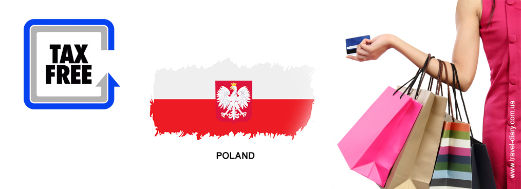 Tax Free в Польше