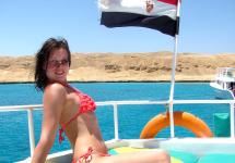 Райский остров