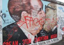 смертельный поцелуй...