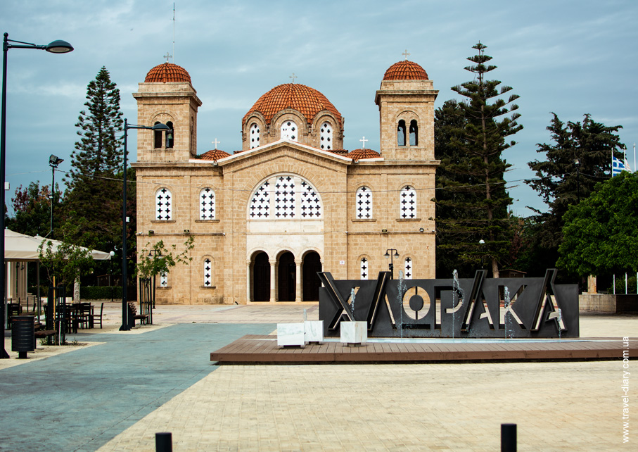 самостоятельное путешествие на Кипр, отзыв