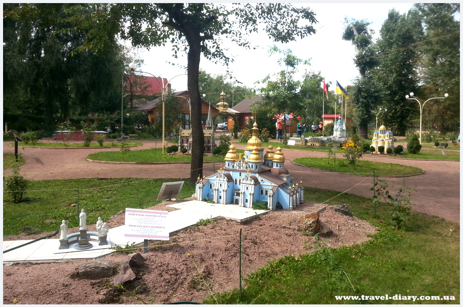 Киев в миниатюре парк