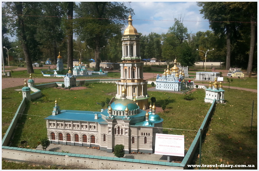 парк "Киев в миниатюре"