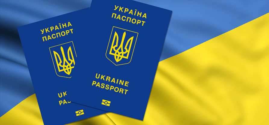 фото биометрический паспорт в Украине